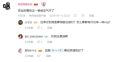 2026年2月26日 (四) 20:44版本的缩略图