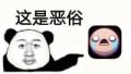 2026年2月15日 (日) 04:03版本的缩略图