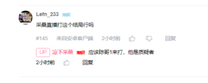 此时陈哥已经录过视频了，强行眼瞎