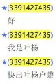 2026年2月15日 (日) 04:03版本的缩略图