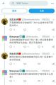 2026年2月26日 (四) 20:43版本的缩略图