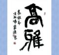 2026年3月22日 (日) 06:50版本的缩略图