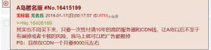 8000元CDN.PNG