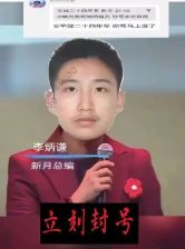 射 号 战 神