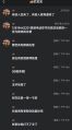 李炳谦鼓励大规模电话骚扰玉环市公安