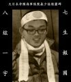 2026年2月26日 (四) 20:45版本的缩略图