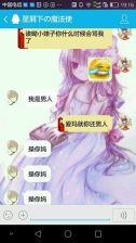 闵行辱骂学