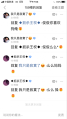 弱智互动