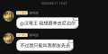 拉人运营