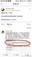 操你妈的，敢不敢跟我比划比划？