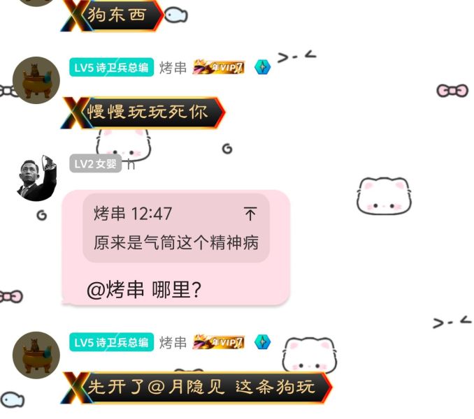 File:李炳谦拉清单8.jpg