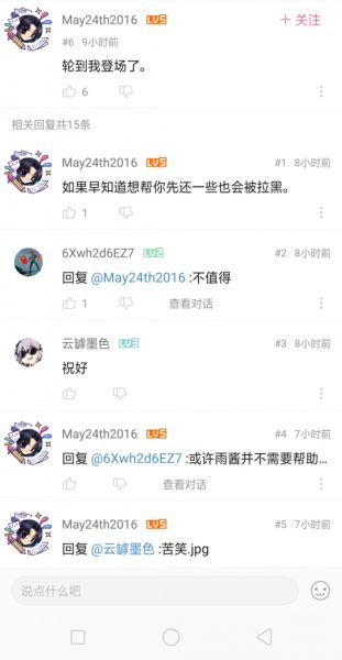 File:背刺大师2.jpg