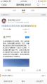 2025年6月19日 (四) 23:28版本的缩略图