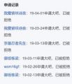 2025年9月2日 (二) 18:57版本的缩略图