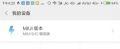 2025年6月19日 (四) 23:28版本的缩略图