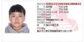 2025年8月1日 (五) 13:16版本的缩略图