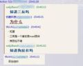 2025年8月1日 (五) 13:15版本的缩略图