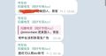 2025年12月3日 (三) 16:37版本的缩略图