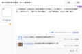 2025年6月19日 (四) 23:27版本的缩略图