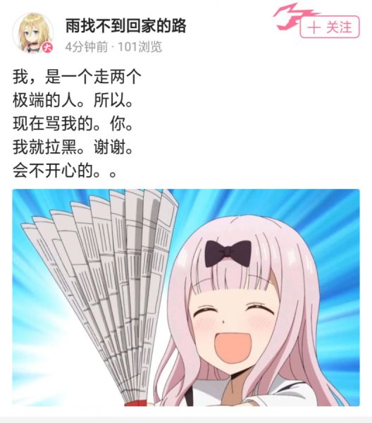File:装疯卖傻2.jpg
