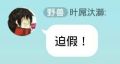 2025年9月4日 (四) 16:04版本的缩略图