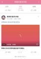 诋毁神楽Mea之一