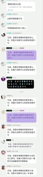 File:复读李炳谦招人.jpg