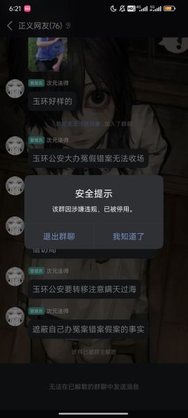 File:李炳谦爆群1.jpg