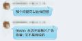2025年9月4日 (四) 16:05版本的缩略图