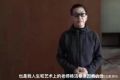 迫真致哀