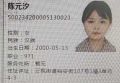 2025年7月12日 (六) 05:24版本的缩略图