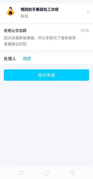 File:魔怔isang.jpg