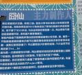我第一次写杂志就是个绅士了