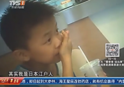日本江户间谍的末路