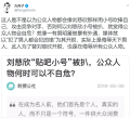 2026年6月16日 (二) 18:39版本的缩略图