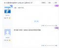 复杂的盗梦空间只有刘大师看得懂