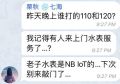 迫害正义人士