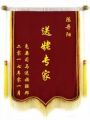 2026年2月26日 (四) 20:42版本的缩略图
