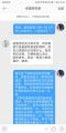 2026年6月16日 (二) 18:26版本的缩略图