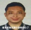 嘴角上扬
