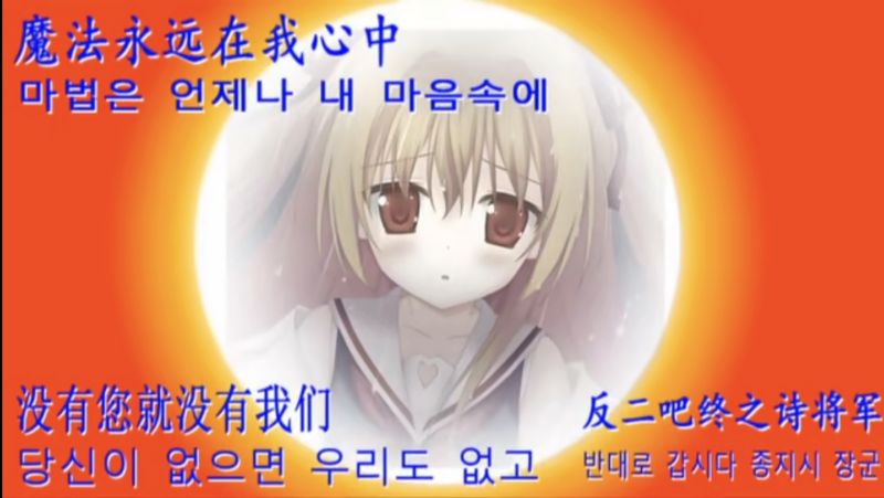 File:反二拜年祭李泉林.jpg