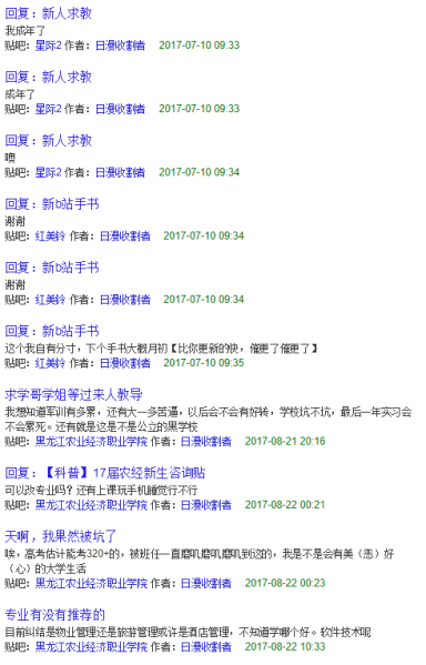File:WYX3.PNG
