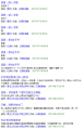 2026年6月16日 (二) 18:32版本的缩略图