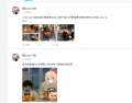 粪象P图