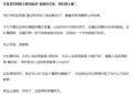 2025年6月19日 (四) 23:27版本的缩略图