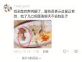 生炸鸡腿