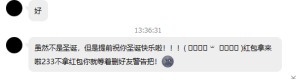 坦克胁迫.png