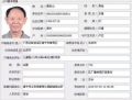 2026年2月26日 (四) 20:46版本的缩略图