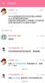 辱骂大师