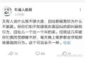 伤我最深